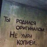 Сквозь твои сны