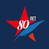 Диктант Победы