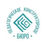ПедБюро Прутченковых
