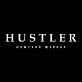 HUSTLER | Мужской журнал