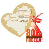 Соцзащита г.о. Самара️