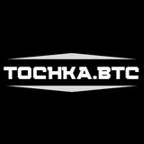 TOCHKA.BTC