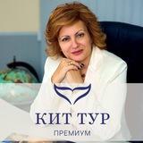 Круизы и VIP туры с Татьяной Жиленко