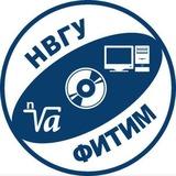 ФИТиМ | НВГУ