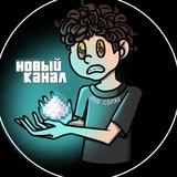 НИКИТУЛКА🩸