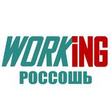 РОССОШЬ Работа