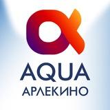 Бассейн Арлекино