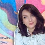 🖌️ТЕРАПИЯ ИСКУССТВОМ с творческим психологом