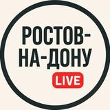 Ростов-на-Дону Live
