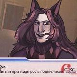 Прайдочка Gaylordlasagna