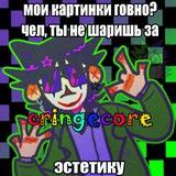 Пингвин который помер