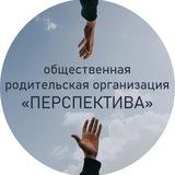 МОУ Гимназия 12 Тверь (ОО "ПЕРСПЕКТИВА")