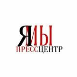 МБОУ СОШ №1 ПРЕСС-ЦЕНТР