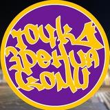 Точка Зрения. Коми