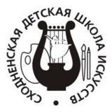 МБОУДО Сходненская детская школа искусств