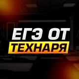 ЕГЭ от ТЕХНАРЯ | ЕГЭ проф мат
