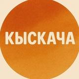 Коротко (кыскача) о Казани