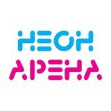 НеонАрена