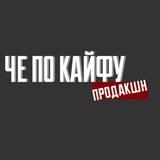 ЧПК