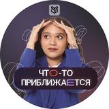 Шерин Келли Английский ЕГЭ 2026 Умскул | ONE WAY to ЕГЭ