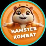 🐹КОМБО КОМБАТ ХАМСТЕРЕ КАРТОЧКИ ШИФР