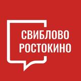 Свиблово Ростокино