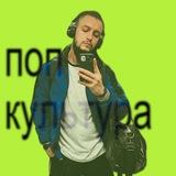 ЗАК ИЗ ЛЕСА | Попкультура (18+)
