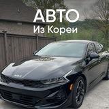 ИМПОРТ Garage