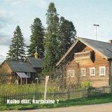 Карельская тетрадь