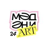 Мэдэни ART