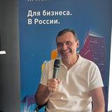 Сын реки / Сергей Кабанов