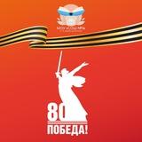 МОУ "СОШ №3" с.п.Баксаненок