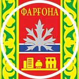 Говорит Фергана