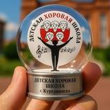 Хоровая школа г.Курганинск