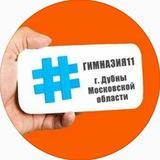 Жизнь гимназистов