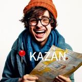 Куда сходить? Казань 2025