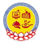 БПОУ РК "Торгово-технологический колледж"