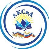 Артемовский колледж сервиса и дизайна (АКСиД)