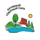 Активный Северный парк