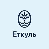 Баден-Баден термы Еткуль