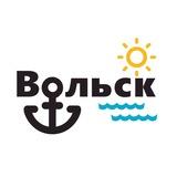 Город Вольск