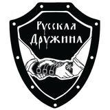 РУССКАЯ ДРУЖИНА | Кубань (канал)