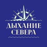 Дыхание Севера | Туры Мурманск, Кольский, Териберка