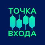 Точка Входа | Инвестиции