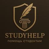 STUDYHELP
