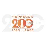 МКОУ "Лицей 15 г.Черкесска "