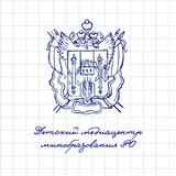 Детский медиацентр минобразования РО