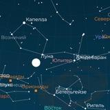 Betelgeuse