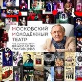 teatr_spesivtseva