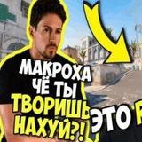 Чифиръ